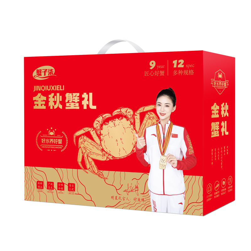 蟹子柒大闸蟹2198型6对