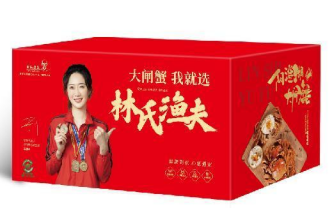林氏渔夫·阳澄湖大闸蟹阳澄御尊十只装 4698型