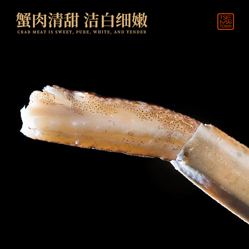 蟹满堂大闸蟹498型3对
