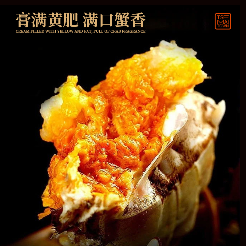 蟹满堂大闸蟹498型3对