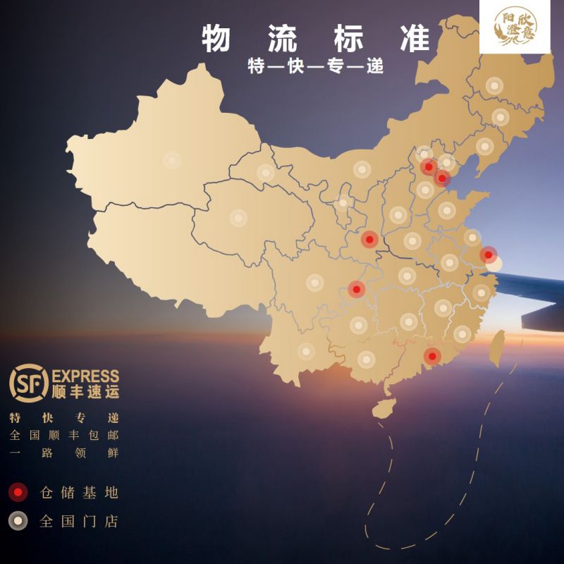 阳澄欣意大闸蟹598型4对